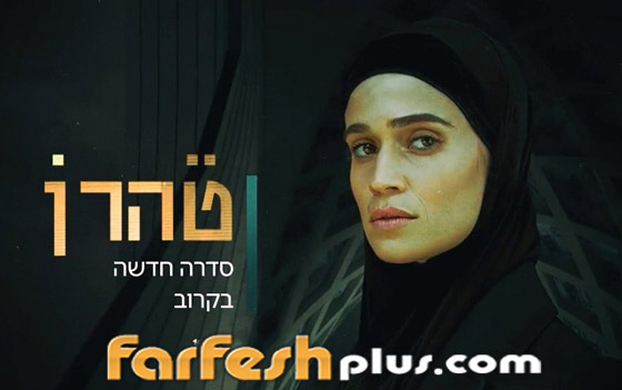‏مسلسلات رمضان 2024 في مسلسلات برو: اتهام العتاولة بسرقة التتر والفكرة من مسلسل إسرائيلي!‏ صورة رقم 4