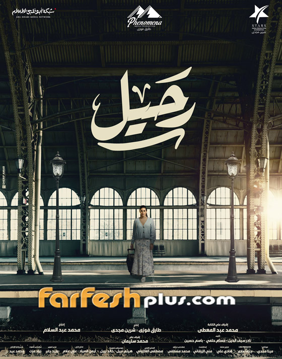 ‏مسلسلات رمضان 2024 في مسلسلات: سخرية من ياسمين صبري: عاملة نجارة أظافرها ملونة طويلة! صورة رقم 6