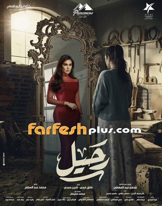 ‏مسلسلات رمضان 2024 في مسلسلات: سخرية من ياسمين صبري: عاملة نجارة أظافرها ملونة طويلة! صورة رقم 3