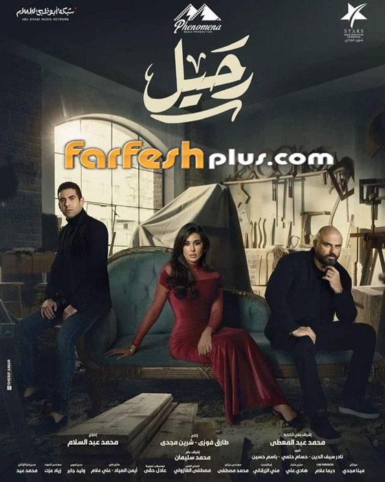 ‏مسلسلات رمضان 2024 في مسلسلات: سخرية من ياسمين صبري: عاملة نجارة أظافرها ملونة طويلة! صورة رقم 5
