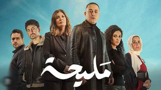 مسلسلات رمضان في مسلسلات برو سيبدأ عرضها الآن: نادين نجيم، نيللي كريم وياسمين صبري صورة رقم 2