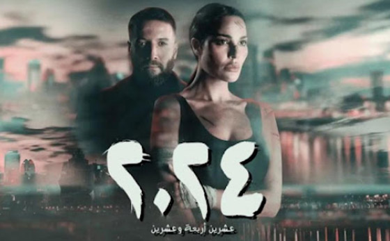 مسلسلات رمضان في مسلسلات برو: 5 مواقف مثيرة في مسلسل 2024 مع نادين نسيب نجيم صورة رقم 2
