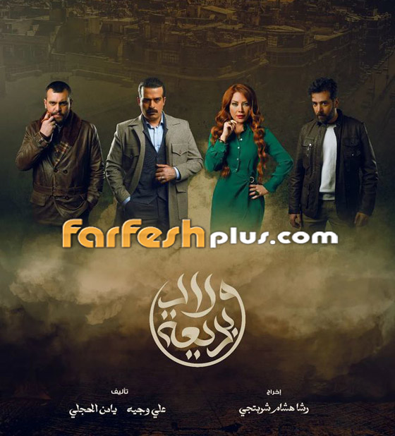 ‏مسلسلات رمضان 2024 في مسلسلات برو: محمود نصر في ولاد بديعة بلباس نسائي وشعر مُستعار! صورة رقم 7