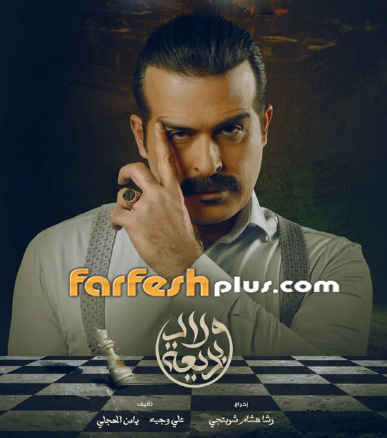 ‏مسلسلات رمضان 2024 في مسلسلات برو: محمود نصر في ولاد بديعة بلباس نسائي وشعر مُستعار! صورة رقم 5