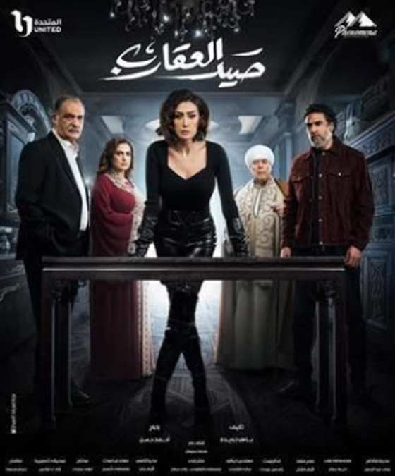 اكثر مسلسلات رمضان 2024 مشاهدة في مسلسلات: منافسة كبيرة وساخنة صورة رقم 5