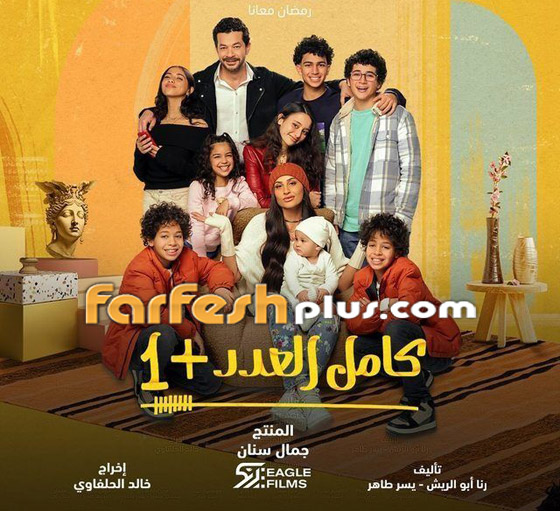 مسلسلات رمضان في مسلسلات برو: دينا الشربيني بطلة (كامل العدد) تعترف بقصة حب جديدة! صورة رقم 2