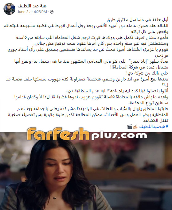 مفترق طرق يثير الجدل بأحداث غير منطقية! ‏ما رأيكم؟ حلقات المسلسل في مسلسلات صورة رقم 1