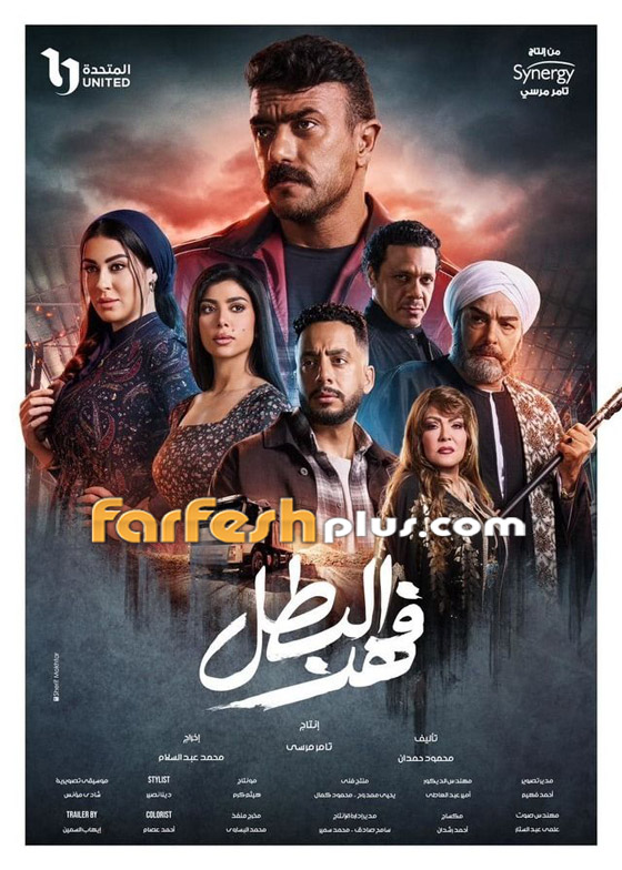 ‏مسلسلات رمضان 2025: أحمد العوضي: فهد البطل يختلف عما قدمته من قبل صورة رقم 2