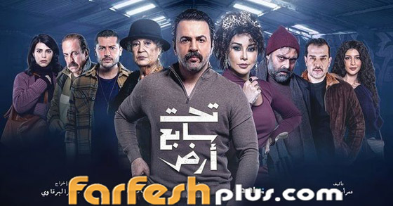‏مسلسلات رمضان 2025: تيم حسن في (تحت سابع أرض) يحاول إنقاذ كاريس بشار صورة رقم 16