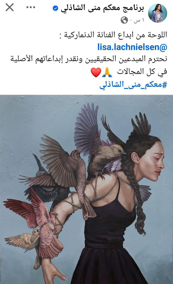 مها الصغير طليقة احمد السقا تعترف بسرقة لوحة فنية وتعتذر..والرسامة الأصلية مصممة على رفع دعوى! صورة رقم 4