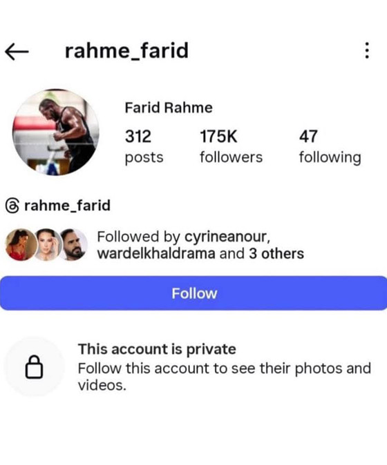سيرين عبد النور ترقص وتعانق الفنان سيف نبيل أمام زوجها وتحرجه! كيف كان رد فعله؟ صورة رقم 1