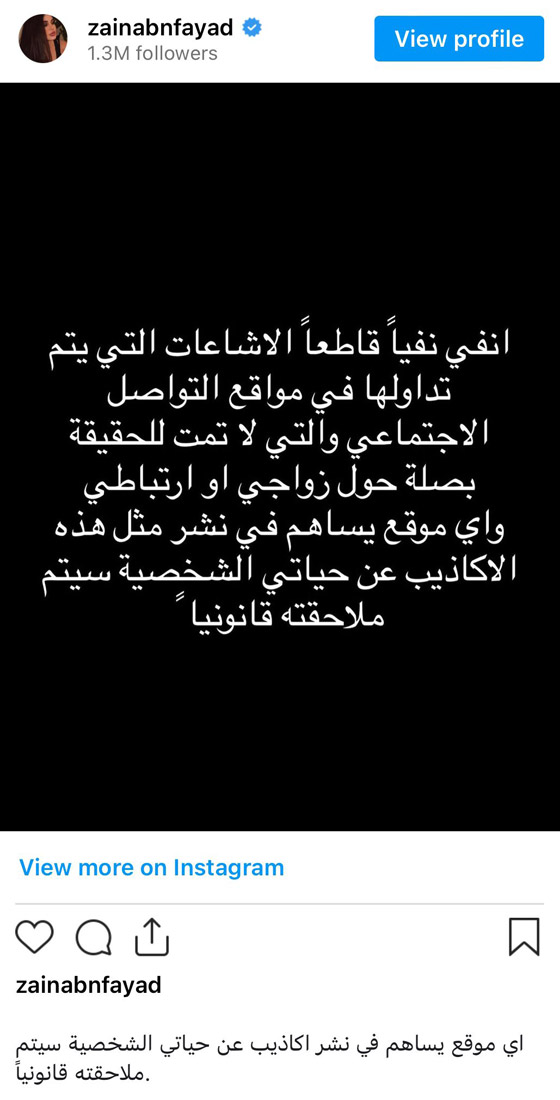 كيف ردّت ابنة هيفاء وهبي على خبر زواجها من أبو هشيمة طليق والدتها؟ ورجل الأعمال يهدد! صورة رقم 1
