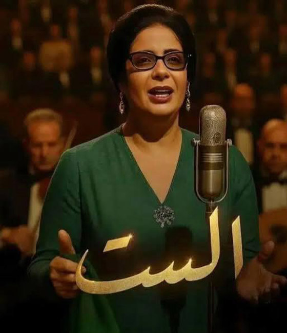لماذا هاجم محمد صبحي فيلم (الست) وانتقد منى زكي على ادائها دور (ام كلثوم)؟ صورة رقم 1 لماذا هاجم محمد صبحي فيلم (الست) وانتقد منى زكي على ادائها دور (ام كلثوم)؟ صورة رقم 1