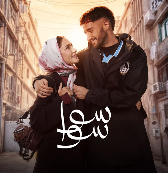 ثنائيات رومانسية في مسلسلات رمضان 2026.. أيها ستتابع؟ صورة رقم 5 ثنائيات رومانسية في مسلسلات رمضان 2026.. أيها ستتابع؟ صورة رقم 5