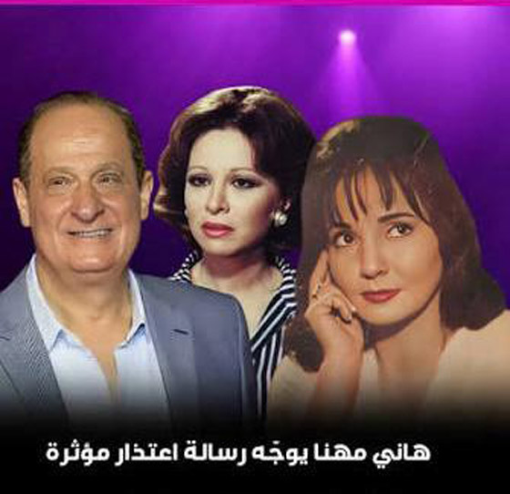 محاكمة الموسيقار هاني مهنا بعد كشفه عن خناقة بالاحذية بين فاتن حمامة وشادية بسبب صراعهما على حب رجل! صورة رقم 1 محاكمة الموسيقار هاني مهنا بعد كشفه عن خناقة بالاحذية بين فاتن حمامة وشادية بسبب صراعهما على حب رجل! صورة رقم 1