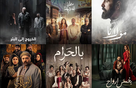 لمحة عن مسلسلات رمضان 2026 السورية واللبنانية.. ترقبوها في مسلسلات برو صورة رقم 3 لمحة عن مسلسلات رمضان 2026 السورية واللبنانية.. ترقبوها في مسلسلات برو صورة رقم 3