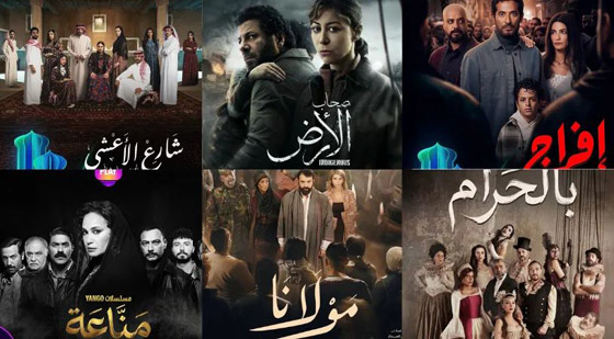 لمحة عن مسلسلات رمضان 2026 السورية واللبنانية.. ترقبوها في مسلسلات برو صورة رقم 7 لمحة عن مسلسلات رمضان 2026 السورية واللبنانية.. ترقبوها في مسلسلات برو صورة رقم 7