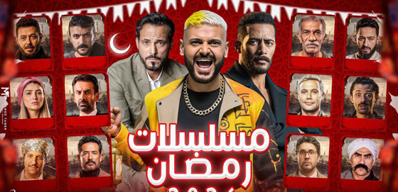 لمحة عن مسلسلات رمضان 2026 السورية واللبنانية.. ترقبوها في مسلسلات برو صورة رقم 2 لمحة عن مسلسلات رمضان 2026 السورية واللبنانية.. ترقبوها في مسلسلات برو صورة رقم 2