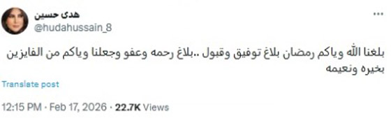 ماذا قال نجوم الفن بمناسبة حلول شهر رمضان الفضيل؟ صورة رقم 1 ماذا قال نجوم الفن بمناسبة حلول شهر رمضان الفضيل؟ صورة رقم 1