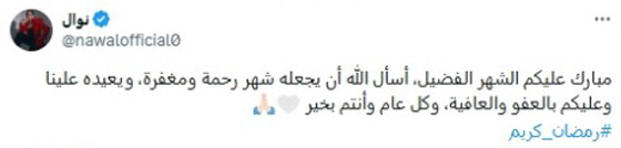 ماذا قال نجوم الفن بمناسبة حلول شهر رمضان الفضيل؟ صورة رقم 4 ماذا قال نجوم الفن بمناسبة حلول شهر رمضان الفضيل؟ صورة رقم 4