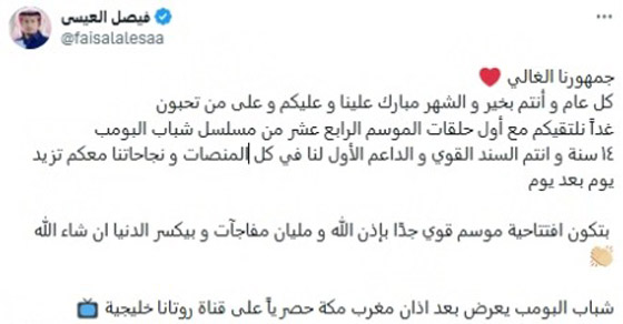 ماذا قال نجوم الفن بمناسبة حلول شهر رمضان الفضيل؟ صورة رقم 5 ماذا قال نجوم الفن بمناسبة حلول شهر رمضان الفضيل؟ صورة رقم 5