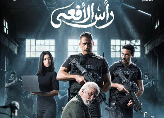 ما هي المسلسلات المصرية الأكثر مشاهدة في رمضان الأسبوع الأول.. ؟ صورة رقم 5 ما هي المسلسلات المصرية الأكثر مشاهدة في رمضان الأسبوع الأول.. ؟ صورة رقم 5