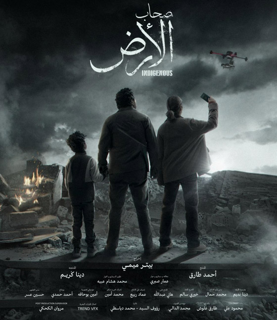 ما هي المسلسلات المصرية الأكثر مشاهدة في رمضان الأسبوع الأول.. ؟ صورة رقم 2 ما هي المسلسلات المصرية الأكثر مشاهدة في رمضان الأسبوع الأول.. ؟ صورة رقم 2