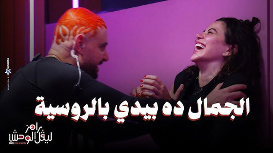 يارا السكري في (رامز ليفيل الوحش) ترد على تهمة التسبب بطلاق تامر حسني وبسمة بوسيل صورة رقم 1