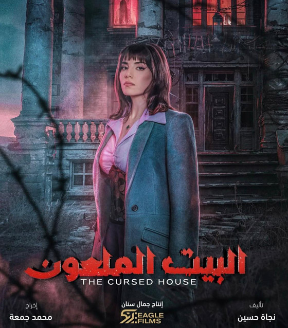 مسلسلات رمضان في مسلسلات برو: ملكات جمال لبنانيات ومصريات يخطفن الأضواء في عالم الدراما صورة رقم 6 مسلسلات رمضان في مسلسلات برو: ملكات جمال لبنانيات ومصريات يخطفن الأضواء في عالم الدراما صورة رقم 6