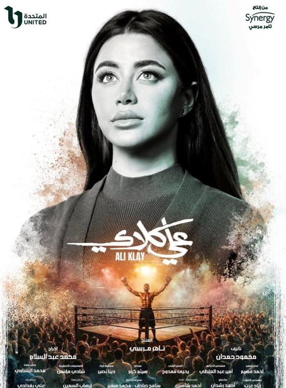 مسلسلات رمضان في مسلسلات برو: ملكات جمال لبنانيات ومصريات يخطفن الأضواء في عالم الدراما صورة رقم 4 مسلسلات رمضان في مسلسلات برو: ملكات جمال لبنانيات ومصريات يخطفن الأضواء في عالم الدراما صورة رقم 4
