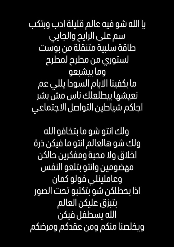 سيرين عبد النور تفضح علاقة ابنها كريستيانو مع حبيبته وترد بغضب على المهاجمين:انتو ما بتخافو الله؟ صورة رقم 1 سيرين عبد النور تفضح علاقة ابنها كريستيانو مع حبيبته وترد بغضب على المهاجمين:انتو ما بتخافو الله؟ صورة رقم 1