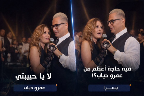 تصرف صادم من عمرو دياب: سحب الميكروفون من يد يسرا وقاطع كلمتها على المسرح! هل كانت سكرانة؟ صورة رقم 1 تصرف صادم من عمرو دياب: سحب الميكروفون من يد يسرا وقاطع كلمتها على المسرح! هل كانت سكرانة؟ صورة رقم 1