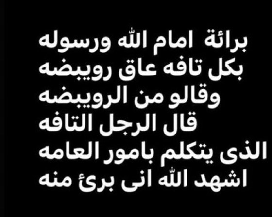 الأمن الاردني يهدد بالقبض على السيلاوي بعد اساءته للدين والرسول…والده يتبرأ منه ثم يتراجع: مريض نفسي يخضع للعلاج! صورة رقم 6 الأمن الاردني يهدد بالقبض على السيلاوي بعد اساءته للدين والرسول…والده يتبرأ منه ثم يتراجع: مريض نفسي يخضع للعلاج! صورة رقم 6