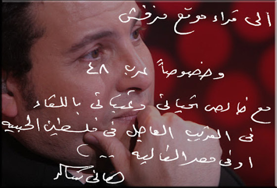 رحيل أمير الغناء العربي: وفاة هاني شاكر عن عمر 73 عاما بعد صراع مع المرض صورة رقم 1 رحيل أمير الغناء العربي: وفاة هاني شاكر عن عمر 73 عاما بعد صراع مع المرض صورة رقم 1