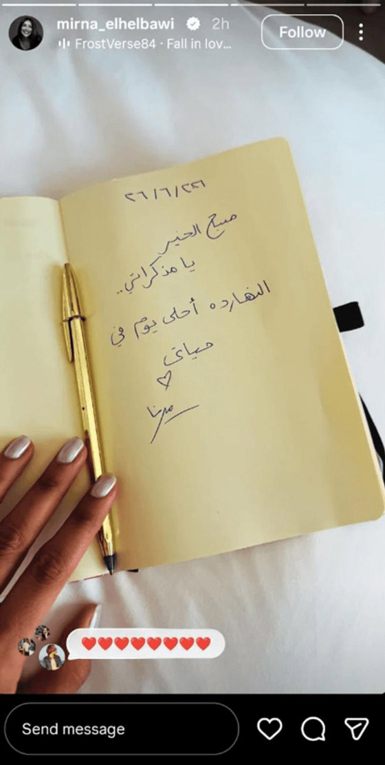 احمد السعدني يفاجئ جمهوره بزواج ايه من خطيبة محمد عطية السابقة ميرنا الهلباوي وهي تقول: أحلى يوم في حياتي صورة رقم 1 احمد السعدني يفاجئ جمهوره بزواج ايه من خطيبة محمد عطية السابقة ميرنا الهلباوي وهي تقول: أحلى يوم في حياتي صورة رقم 1