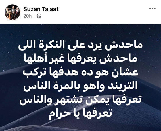 جوري بكر ترفض زواج ذوي الاعاقة.. والعروس سما رامي (داون سيندروم) ترد بسخرية هي وأمهاً صورة رقم 3 جوري بكر ترفض زواج ذوي الاعاقة.. والعروس سما رامي (داون سيندروم) ترد بسخرية هي وأمهاً صورة رقم 3