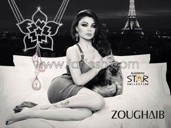 من هيفاء وهبي الى مايا دياب..فنانات يتنافسن في تمزيق بناطيلهن صورة رقم 10