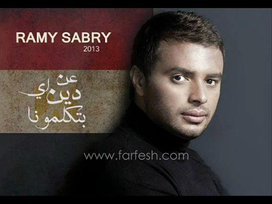 رامي صبري يسأل الاخوان: عن أي دين بتكلمونا صورة رقم 1 رامي صبري يسأل الاخوان: عن أي دين بتكلمونا صورة رقم 1