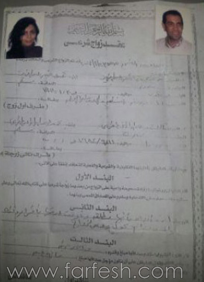 الخلافات فضحت زواج سعد الصغير من الراقصة شمس صورة رقم 6 الخلافات فضحت زواج سعد الصغير من الراقصة شمس صورة رقم 6