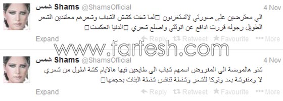 الفنانة الكويتية شمس: شباب الخليج يطيلون شعورهم فقصصت شعري صورة رقم 1 الفنانة الكويتية شمس: شباب الخليج يطيلون شعورهم فقصصت شعري صورة رقم 1