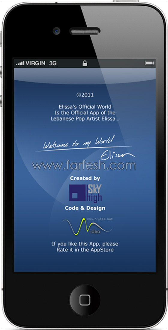 إليسا الفنانة الأولى في الشرق الأوسط على الـiPhone والـiPod والـiPad    صورة رقم 6