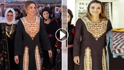 الملكة رانيا ترتدي ثوب ظهرت به منذ 9 سنوات وتبدو جميلة، أنيقة وراقية (فيديو وصور)