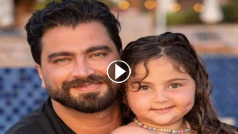 فيديو محرج لمعتصم النهار نجم مسلسل لعبة حب بسبب ابنته ساندرا