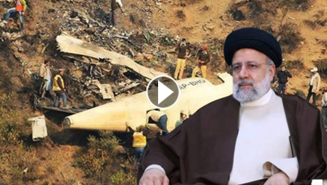 مصادر إيرانية تعلن وفاة الرئيس الإيراني بحادثة تحطم مروحية